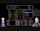 使えるものは使いながらゆかりさんとあかりちゃんがダイヤモンドの騎士の遺物を探す Part.Final