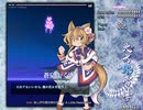 寂しがり屋の神の子　～ a little needy fox
