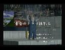 くまうた　（6177）「貴音のドラマ撮影二」　唄：嵐山クマ男（夫）