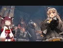 【DARK SOULS III】初見だけどサクサク進めたいあかりちゃん Part 25【VOICEROID実況】