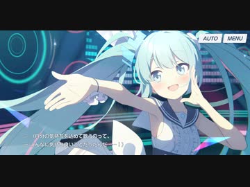 【ブルアカ】Blue New World