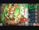パン HEROIC アビオ【神姫プロジェクト】