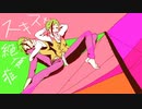 【人力ツイステ】スiキiスiキi絶i頂i症【リーチ兄弟】