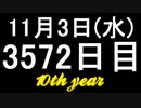 【1日1実績】ゴルフ山頂　#8【Xbox360/XboxOne】
