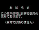 File:028　Expt-no.0000100「実験2」