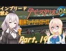あかり牧場は血が薄い。Part019【ダービースタリオン04】