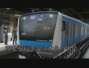 【電車でGO!!】南北を行き交う水色の快足。＋ヒッシー顔出しとNGシーンあり【京浜東北線 快速】