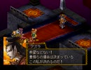 コーエーの西遊記をやってみた・その５４