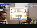 可愛い＆カッコイイを着る「.MILL」　フレグランス工房＆アパレルブランド「.MILL」　運営：名護 友哉さん#167