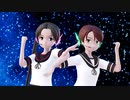 【Ray-mmd】綾波と敷波でTwinkle Days