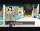 [己の不満を吹き飛ばせ！]龍が如く0　実況プレイPart112