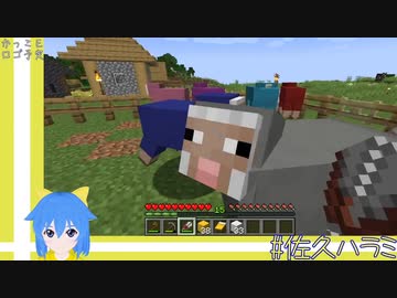 【マインクラフト】目的の羊毛を集めたのに何故か別の作業をし始めて…