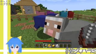 【マインクラフト】目的の羊毛を集めたのに何故か別の作業をし始めて…