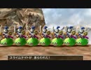 【DQ5】ドラクエ5実況プレイ27