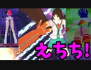 お空がクールで、千亦とドレミーがえちちな神シューティングゲーム (東方)【ゆっくり実況】『Touhou Multi Scroll Shooting 2』