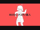 新人歌い手が　ダンスロボットダンス　歌ってみた