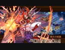 【城プロRE】ヘルの遊戯場 ヘルヘイム 六層 審議15 平均Lv49.6