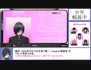 【ヤンデレシミュレーター】オカルト部のお話