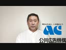 ライオン バファリン CM