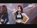 【伝説のFancam Suzy】miss A - LOVE SONG @M COUNTDOWNRehearsal_150402