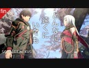 【初見実況】誰かが想う限り、その人は消えない。【SCARLET NEXUS #fin | スカーレットネクサス】※ネタバレ注意