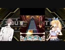 タカハシと弦巻マキのボルテ(＋α)実況part3