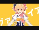 P丸様。で「ヴァンパイア」躍らせてみた【P丸様。MMD】