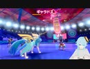2021/11/02　ポケットモンスターシールド枠！