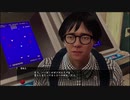 [己の不満を吹き飛ばせ！]龍が如く0　実況プレイPart113