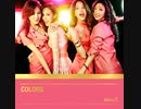 LOVE SONG