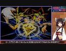【遊戯王ADS】展開テーマのカード2種類手札に用意したら大体先攻ワンキル出来るよね！！ローズドラゴン2枚で先攻ワンキル展開紹介