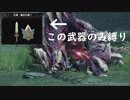 【モンハンRISE】「一振り」の片手剣で里を救う＃最終回【縛り実況】