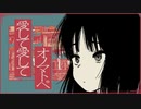 オノマトペ-歌ってみた 【四月一日 青】