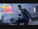 【冒頭苗床注意】うまぴょい伝説！！