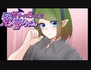 『告白に失敗したら命を落とす恋愛ノベルゲーム』Day6【好きって言ってよ！悪夢ちゃん】