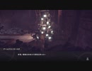 【ゆるりと】NieR：Automata LXX