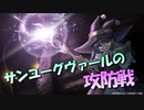 【実況】あいりすミスティリア！初見プレイPart671