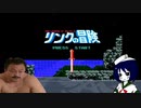 淫ク☆の冒険.mp1