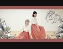 シャルル　踊ってみた【まりすけ町】