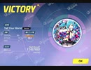 【ブルアカ】Tell Your World (Extreme) ALL CRITICAL