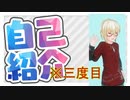 出ようぜVTuberfes！佐天いかずち、参戦のご案内