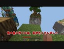 【マインクラフト】【SKYCUBE】#1　限られた土地の中でクエストクリアを目指せ！