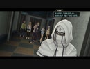 学園ジュブナイル物に飢えた社畜が東亰ザナドゥをハードプレイ part44