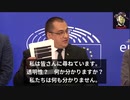 EU議会でワクチンパスポート反対の記者会見「人類の全歴史の中で、政治的エリートが、普通の人々の幸福を心から心配したことは一度もない」