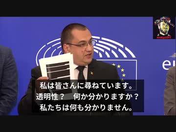 EU議会でワクチンパスポート反対の記者会見「人類の全歴史の中で、政治的エリートが、普通の人々の幸福を心から心配したことは一度もない」