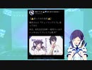 【にじさんじMMD】不破君これ