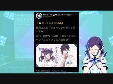 【にじさんじMMD】不破君これ