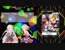【IA&OИE】音ゲーやります #5 SDVXIII(コナステ)