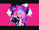 ダーリンダンス／音街ウナ【歌うボイスロイド】