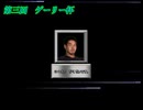 【第三回ゲーリー杯】一般ポケモン部うらレッドの裏ワザ【ゆっくり実況】